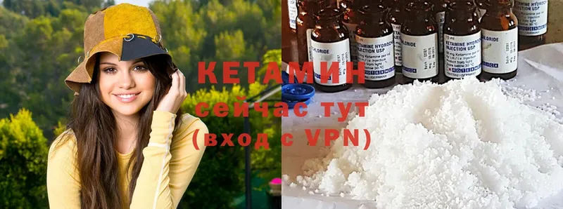 закладки  Боровск  ссылка на мегу как зайти  Кетамин ketamine 