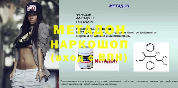 меф Бронницы