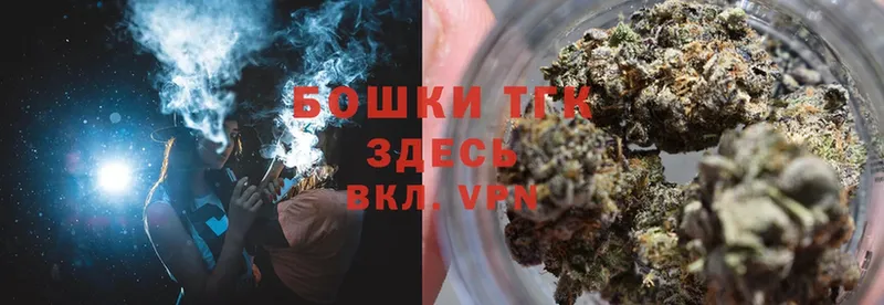 Марихуана LSD WEED  продажа наркотиков  Боровск 